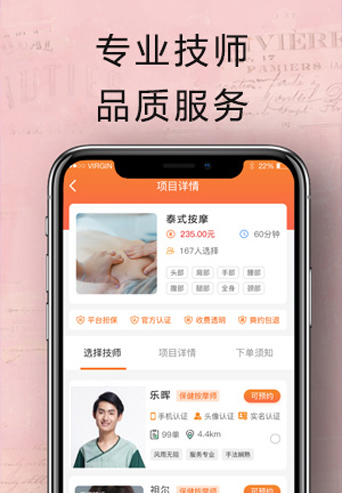 意昂3通用行业大宗贸易综合服务网页标准配置